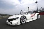 Honda NSX Concept-GT 2014 года